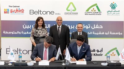 «تنمية المشروعات»: نتعاون مع كافة المؤسسات الخاصة والأهلية لدعم وتشجيع ريادة الأعمال