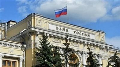  «المركزي الروسي» يخفض سعر صرف الروبل أمام العملات الرئيسية 
