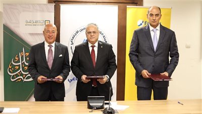 «التأمينات الاجتماعية» تتعاون مع البنك الأهلي المصري و«فوري» لتفعيل منظومة الدفع الإلكتروني