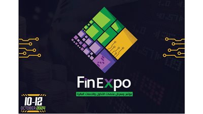 انطلاق مؤتمر ومعرض FinExpo للتداول الإلكتروني والخدمات المالية.. أكتوبر المقبل