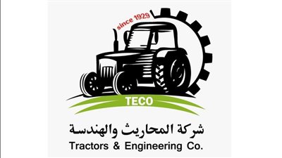 زيادة رأس مال شركة المحاريث والهندسة إلى 209.4 مليون جنيه