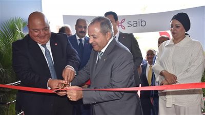 بنك «saib» يفتتح فرع الشهداء بمدينة بورسعيد