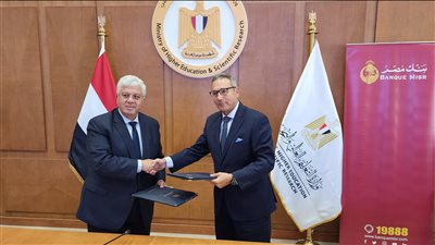 بنك مصر يدعم رفع كفاءة 5 مستشفيات جامعية بـ81.1 مليون جنيه 