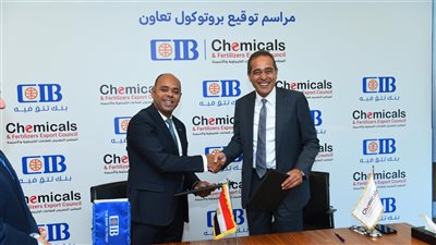 بنك CIB يوقع اتفاقية تعاون مع المجلس التصديري للصناعات الكيماوية والأسمدة 