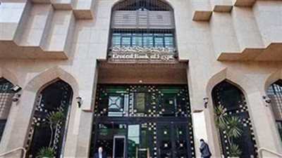 «المركزي» يقرر تعطيل العمل بالبنوك الأحد المقبل بمناسبة المولد النبوي