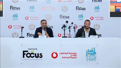 مبادرة «المنفذ» تختتم فعاليات النسخة الثانية من حملة «مدرسة السعادة»