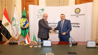 هيئة البريد توقع بروتوكول لإتاحة خدمات شركة السكر والصناعات التكاملية