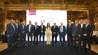 بنك مصر يكرم رؤسائه خلال آخر عقدين تقديراً لمجهوداتهم