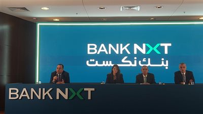 بنك نكست يستهدف الوصول إلى 50 فرعًا و200 ماكينة ATM بنهاية 2027
