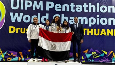مصر تحصد 3 ميداليات في بطولة العالم للخماسي الحديث تحت 19 سنة