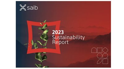 بنك saib يصدر تقريره الأول للاستدامة عن عام 2023