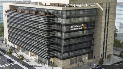 المصرف المتحد يعتزم طرح 30% من أسهمه بالبورصة المصرية قبل نهاية 2024