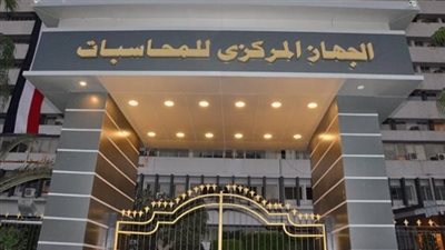 تأجيل تطبيق تعديلات النظام المحاسبي الموحد على 3 شركات قابضة