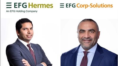 هيرميس تصدر سندات بـ450 مليون جنيه لصالح إي اف چي للحلول التمويلية