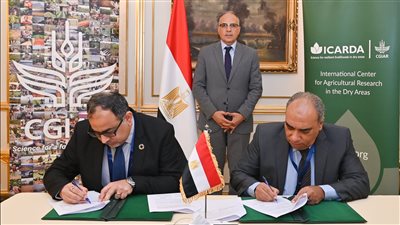 «الري» توقع مذكرة تفاهم مع مركز «إيكاردا» لتسهيل تبادل المعرفة والبرامج