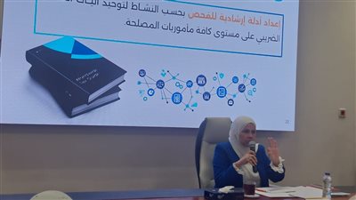 «الضرائب»: نستهدف الربط الإلكتروني وتبادل البيانات مع 32 جهة حكومية