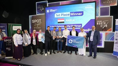 أبطال «WE INNOVATE» يقتنصون المركزين الأول والثالث في تحدي الأمن السيبرانى العربي