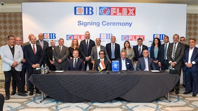 بنك CIB يوقع تسهيل ائتماني متوسط الأجل مع شركة «Flex Asepto Egypt» 