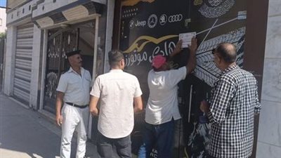  تنفيذ 11 قرار غلق وتشميع وإزالة مبانٍ مخالفة بمدينة دمياط الجديدة 