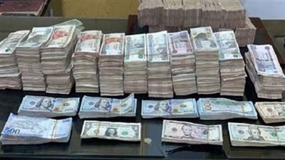 ضبط قضايا إتجار بالنقد الأجنبي بقيمة 10 ملايين جنيه خلال 24 ساعة
