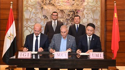  توقيع اتفاقية إدارة وتشغيل منطقة الأعمال المركزية بالعاصمة الإدارية الجديدة