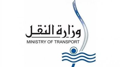 تعديل النظام الأساسى للشركة القابضة لمشروعات الطرق والكبارى والنقل البرى