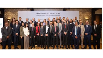 بنكا الأهلي ومصر يشاركان بتحالف مصرفي لتمويل صندوق الإسكان الاجتماعي بـ50 مليار جنيه