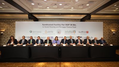 بنك التعمير والإسكان يساهم بـ 2 مليار جنيه في تمويل مشترك لصندوق الإسكان الاجتماعي