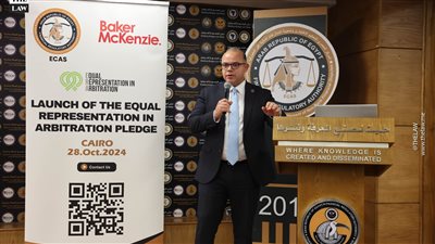 رئيس الرقابة المالية يشهد إطلاق مبادرة «ERA pledge» لتمكين المرأة بأنشطة التحكيم 