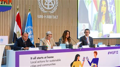 إطلاق المرحلة الأولى من مبادرة «المدن المستدامة - أطلس المدن المصرية» 