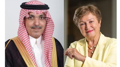 صندوق النقد الدولي والسعودية يعقدان مؤتمراً عن الأسواق الصاعدة.. فبراير المقبل