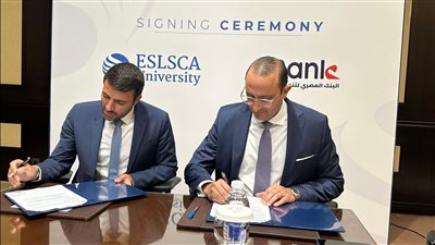 البنك المصري لتنمية الصادرات يوقع مذكرة تفاهم مع جامعة ESLSCA