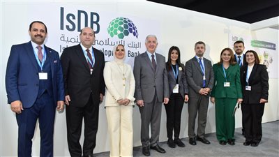 المؤسسة الإسلامية لتنمية القطاع الخاص تؤكد أهمية تعزيز التمويل الأخضر والاستدامة البيئية