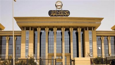 محكمة الجنايات تقرر رفع أسماء 716 شخصًا من قوائم الكيانات الإرهابية