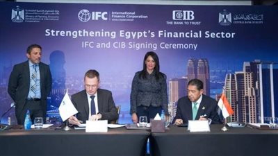 بنك CIB يوقع اتفاقية مع مؤسسة التمويل الدولية بـ 150 مليون دولار 