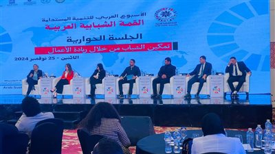 إنطلاق القمة الشبابية العربية في نسختها الثالثة