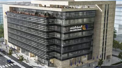 البورصة المصرية تعلن تفاصيل تنفيذ الطرح العام والخاص لـ المصرف المتحد