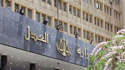 تخويل بعض العاملين بمصلحة الرقابة الصناعية صفة مأمورى الضبط القضائي