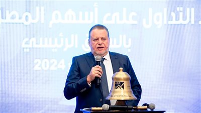 محافظ البنك المركزي: طرح أسهم المصرف المتحد خطوة إستراتيجية ونقطة تحول