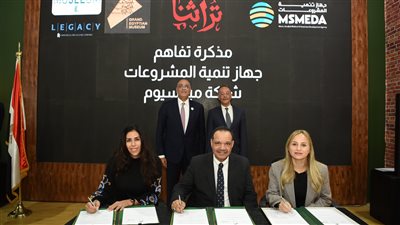  «تنمية المشروعات» يتعاون مع المتحف المصري الكبير لتسويق منتجات شباب معرض تراثنا