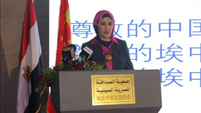  «السياحة» تشارك في الاحتفال بالذكرى العاشرة لإطلاق الشراكة الاستراتيجية بين مصر والصين