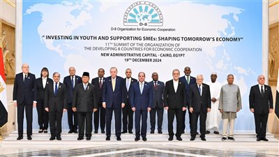 كلمة الرئيس السيسي في افتتاح قمة الدول الثماني النامية للتعاون الاقتصادي