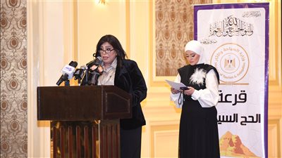 «السياحة» تعلن عن نتيجة القرعة الإلكترونية للحج السياحي