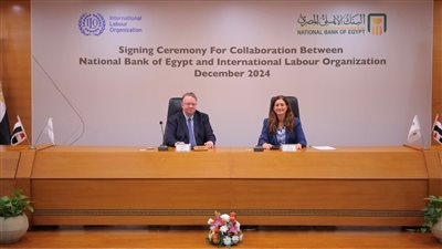 البنك الأهلي المصري يوقع بروتوكول تعاون مع منظمة العمل الدولية «ILO»