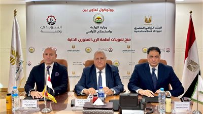 البنك الزراعي المصري يوقع بروتوكول تعاون مع السويدي الوطنية للصناعات والمشروعات الهندسية