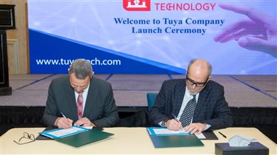 «الإنتاج الحربي» تدشن شركة TUYA TECHNoLoGY لنظم المعلومات والحلول الرقمية 