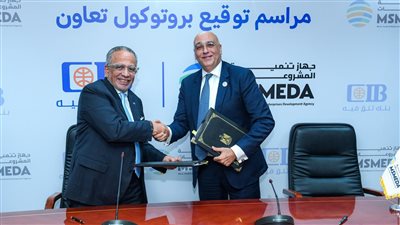 بنك CIB وجهاز تنمية المشروعات يوقعان شراكة استراتيجية لدعم الشركات الصغيرة والمتوسطة