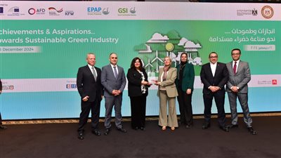 البنك التجاري الدولي يشارك بالاحتفال بختام برنامج التحكم في التلوث الصناعي