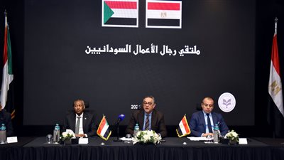 هيئة الاستثمار: برامج تشجيعية مُخصصة لدعم شباب رجال الأعمال السودانيين