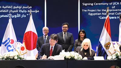 منحة يابانية بقيمة 1.17 مليون دولار لتطوير دار الأوبرا المصرية